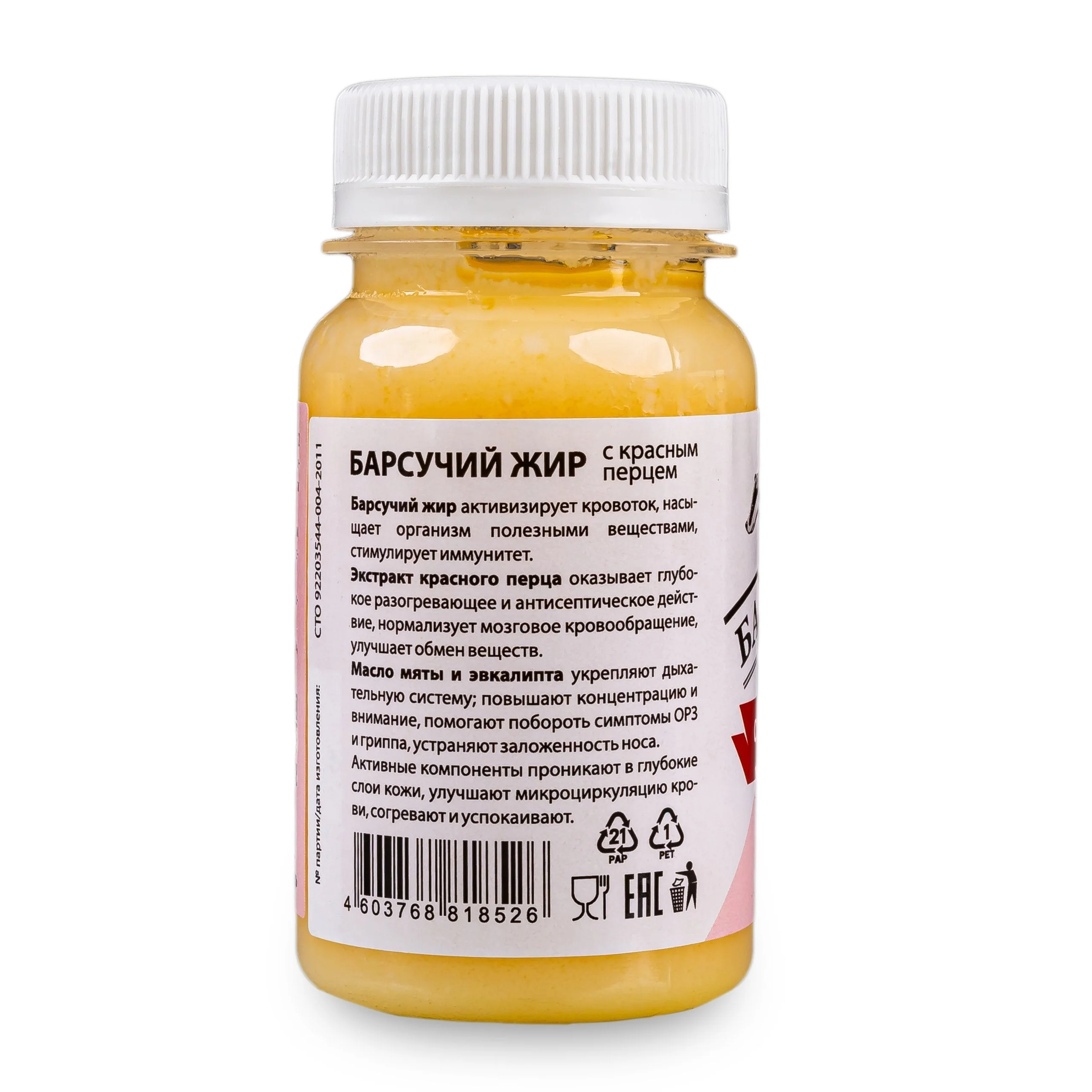 Siberian Badger Fat Cream-Gel – Warming Formula with Eucalyptus, Mint, and Red Pepper | 100ml - Image 4