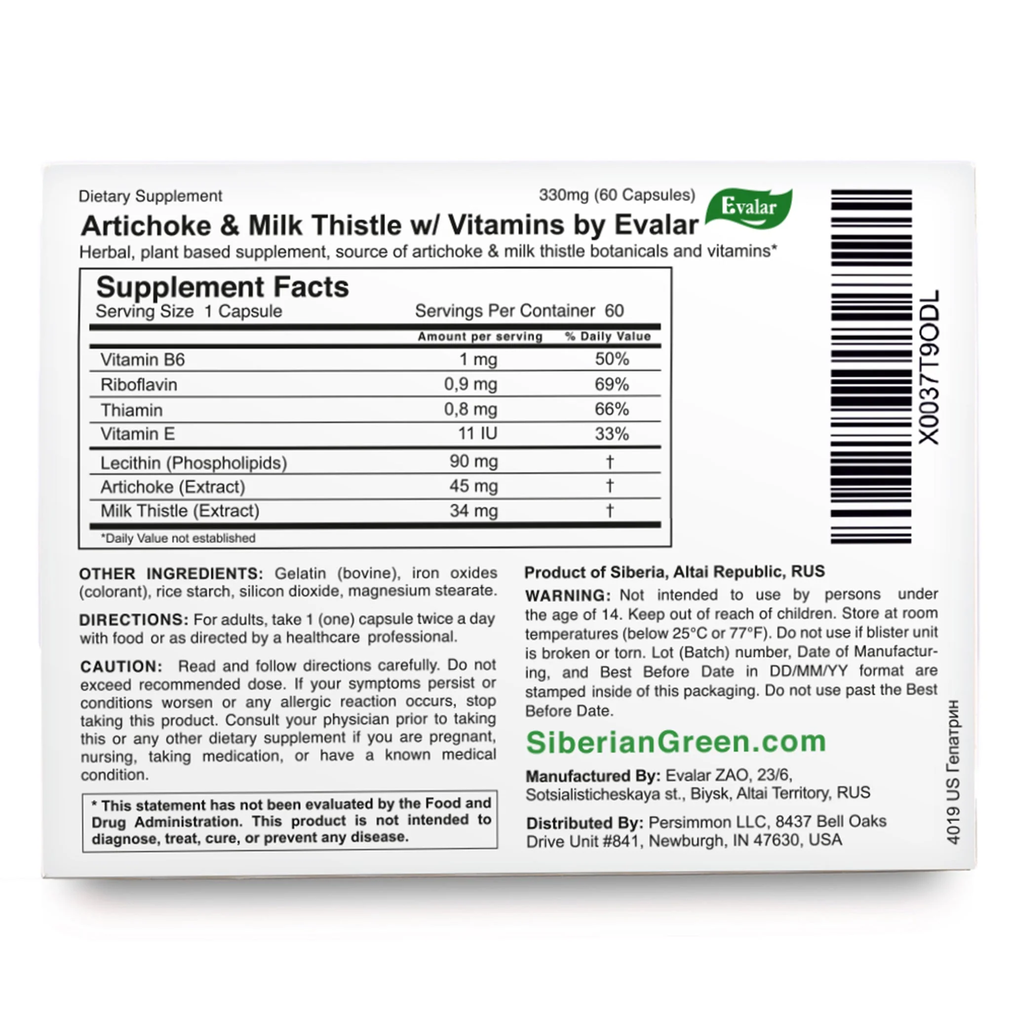 Milk Thistle Artichoke Herbs with Vitamins by Evalar 60 Tabs - Image 3