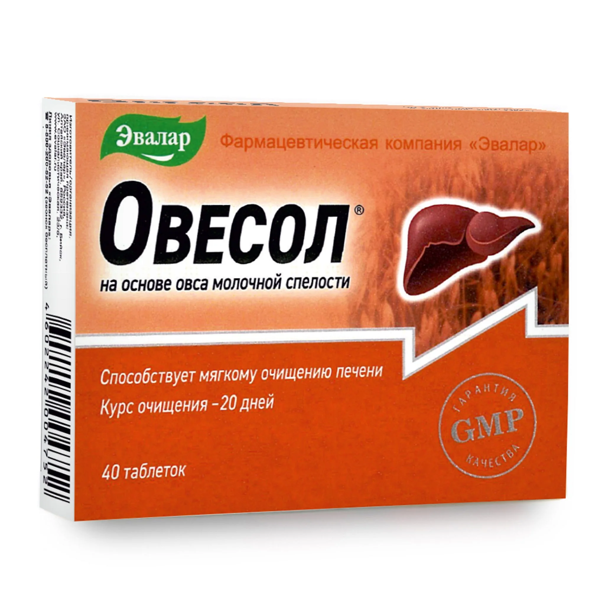Oat Extract with Herbs by Evalar Ovesol 40 Tabs - Image 2