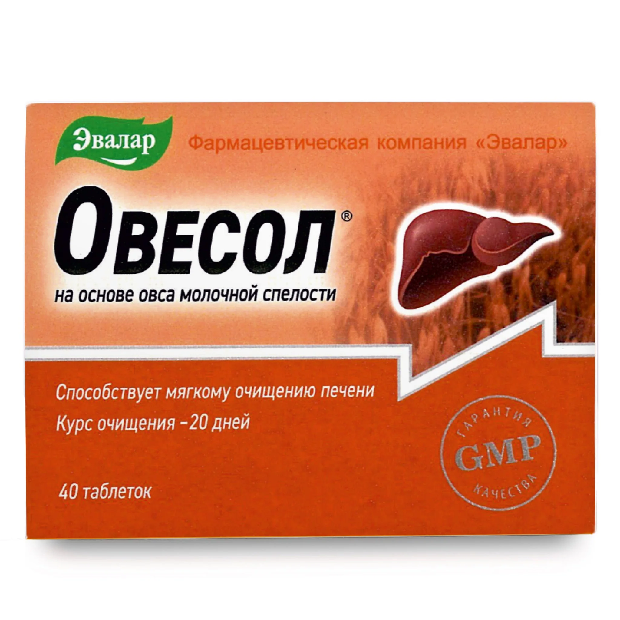 Oat Extract with Herbs by Evalar Ovesol 40 Tabs - Image 8